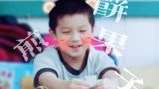 [ฟ่านเจิ้นตง] ช่วยด้วย! เขา! น่ารักจัง! !!!!