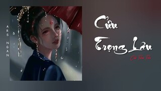 Cửu Trọng Lâu (九重楼) - Chỉ Tiêm Tiếu