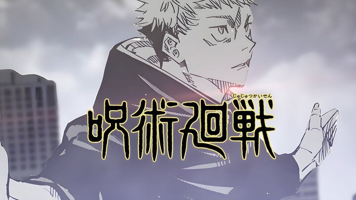 【静止画MAD】Rasugano【咒术回战】