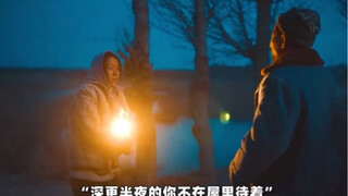 麻绳专挑细处断，厄运专寻苦命人 隐入尘烟|完整版