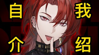 [Self-introduction] A sunny programmer who can play guitar in 13 seconds (bilingual male v)