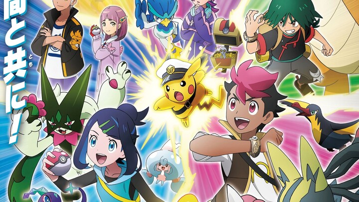 Pokémon Horizons: The Series Tập 112  【 Vietsub 】