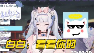 【杜松子X修白勾】为什么白白那么喜欢不穿裤子