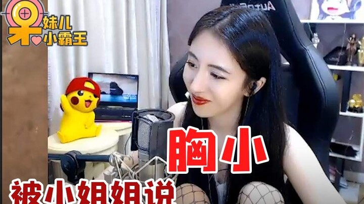 Tập 29 của “Đái Muội Nhi Tiểu Bá Vương”: “Khu thắng cảnh 4A” trong truyền thuyết? Đái Muội và Chu Th