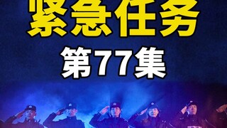 كان العجوز يُكرر التحية عند النافذة ويترك ورقة ملاحظة.