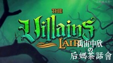 缺德慎入!点击就看禹宙中欣版《后妈茶话会》