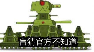 KV44为什么叫KV44？