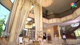 แหวนสวาท Ep8 (2/7)