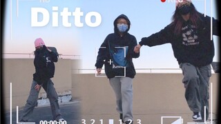 [Cover Dance] Saat Ditto Bertemu Matahari Terbenam, Katakan Padaku Kau Juga Menyukaiku