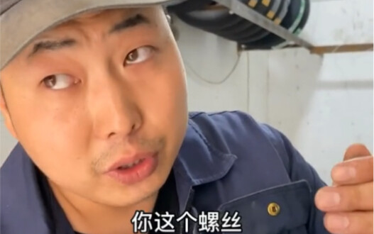 Khoảnh khắc khó xử khi vá lốp