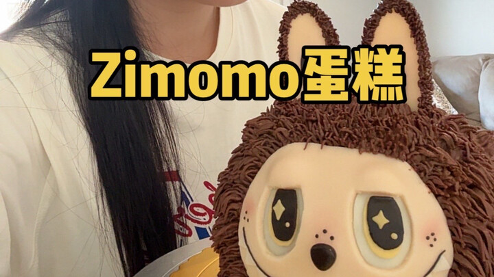 What will Labubu’s reaction be when a Labubu cake is introduced in Spain?