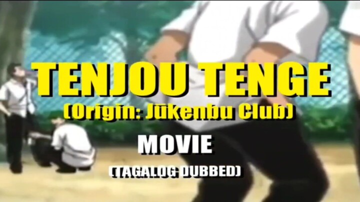 2005:"Tenjou Tenge"(The Past Chapter)