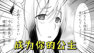 男二成人生赢家？不仅能开挂还有不少后宫？这个才是男主吧！