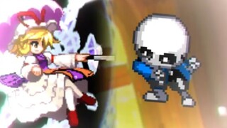 【东方X传说之下】八云紫 VS Sans