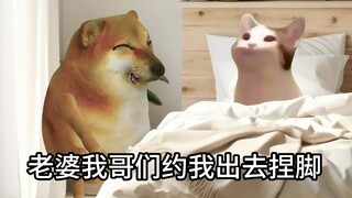 I can't find my position day by day