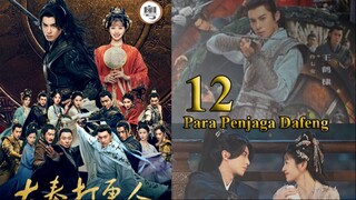 Guardian of The Dafeng 12