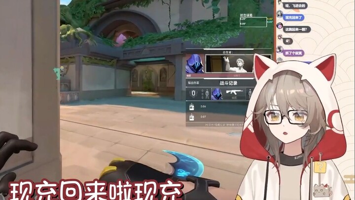 I'm so weak now, please charge less. [Akira Rinco]