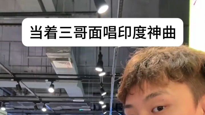 Pasif San Ge sudah terpicu, Dalian Dongbei benar‑benar di luar dugaan saya