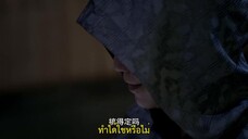 The Shiny Group (2023) จอมใจสราญรมย์ EP 17 [ซับไทย]