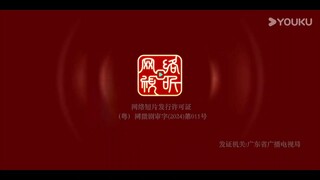 Ep24  END  HD1080P พากย์ไทย [2024]