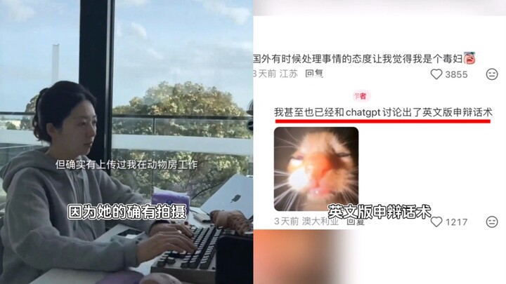 Cư dân mạng chia sẻ rằng sau khi bị tố cáo, nhà trường lại lo lắng cho sự an toàn của cô ấy