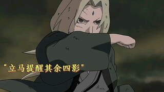 斑：你也想起舞吗