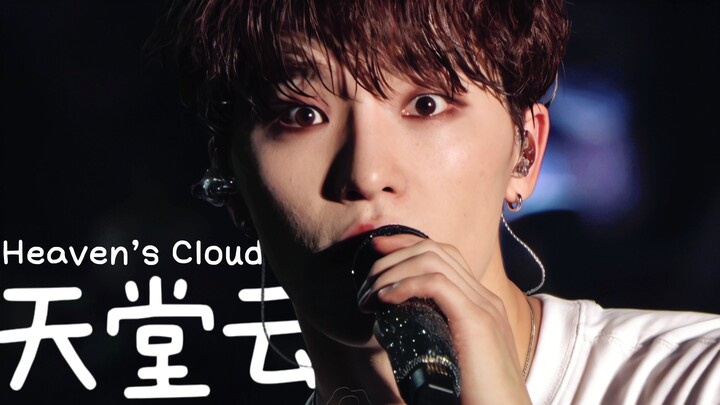4K สองภาษา «Heaven's Cloud» ที่นี่คือสวรรค์ในความลับ ป่าบนท้องฟ้าที่ถือกำเนิดเพื่อเธอ - คอนเสิร์ตโซล
