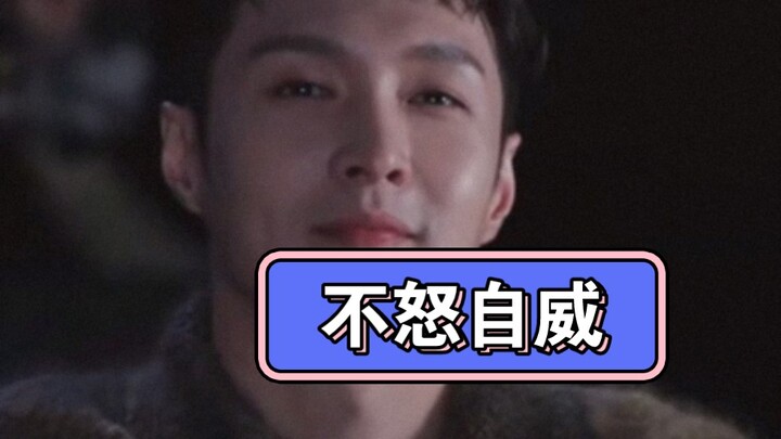 Everyone’s watching Zhang Yixing’s reaction in this scene.