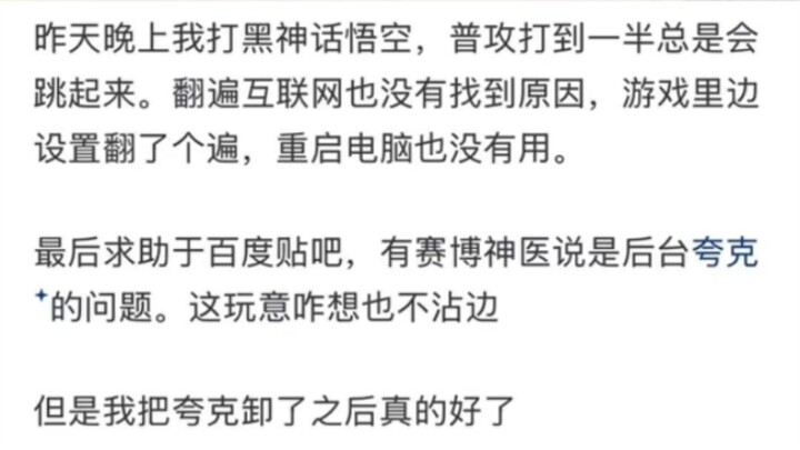 Why hasn’t Baidu Tieba died out yet?