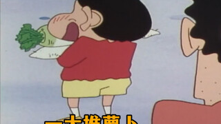 小新家萝卜多到吃不完，于是小新很广志给街坊邻居送萝卜