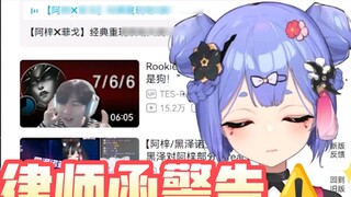 [Azi]CC-chan không tên! Thư luật sư cảnh báo! Bạn có nghe thấy điều đó không?