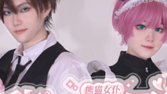 【Fanhua x Radish Eats Milo】บ๊ายบาย! ♡อย่าลืมวันเกิดนะ! ☆ขอแสดงความยินดีกับวันเกิดของ Milo♡คอสเพลย์เต