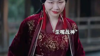 感觉她下一秒就要蒙上眼睛，玩“大王来抓我啊”