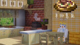 Bếp trên đồng bằng hướng dương và mì ý sườn cừu | Sinh tồn ẩm thực [Minecraft]