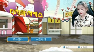 역전재판 6일 백업용 [0]