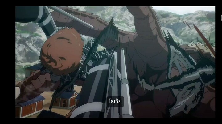 ผ่าพิภพไททัน4พาร์ท2