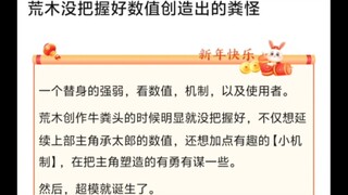 疯狂钻石就是纯纯的超模怪😡