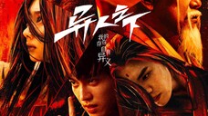 I 4m NObOdy S1 EP01 SUB INDO