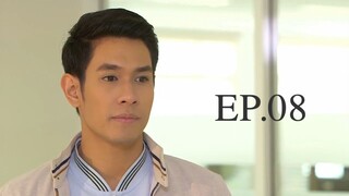 EP.08 รักเร่ (2558)