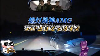 Mercedes-AMG vs. Dodge Charger: Perang yang benar-benar sengit