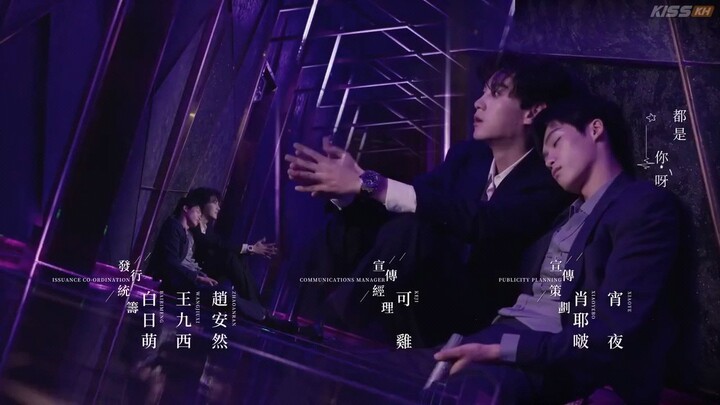 Revenge Love Episode 2🇨🇳