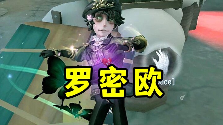 【Đan Kẹp】Anh ấy đẹp trai quá!