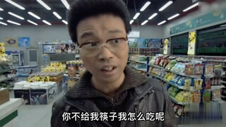 四大杠精