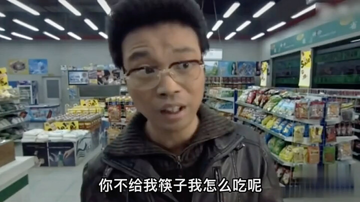 四大杠精