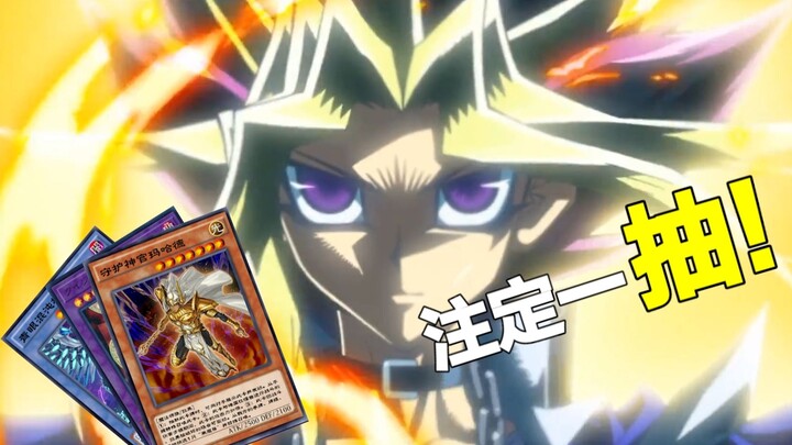 【ملك التجاعيد⭐الصبر⭐】هنا! دع روح الملك تحلّ!