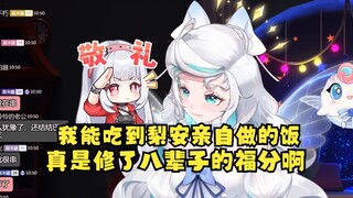 【露米】能吃到梨安老师做的饭那可真是修了八辈子的福气啊！这福气给你你要不要啊😰