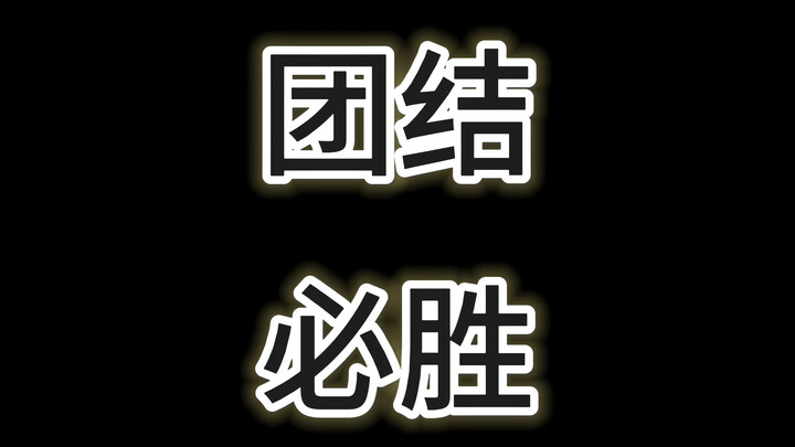 Ke depannya saat live, aku harus mengendalikan emosi dan nggak boleh ngomong kasar!