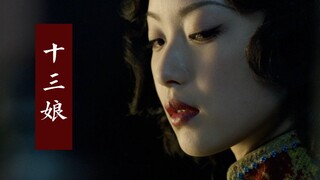 【第五人格真人向】皮肤拟人 | 你得不到的女人们 | Young and Beautiful