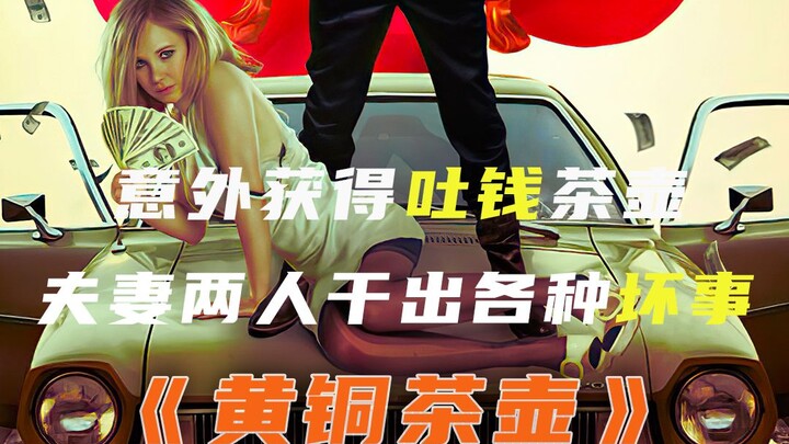 "Brass Teapot" Live-Action Latin Genie: The more damage you take, the more money you get (Episode 2)