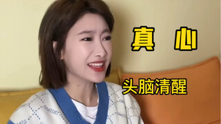 关于我的双标闺蜜是中国驰名双标！